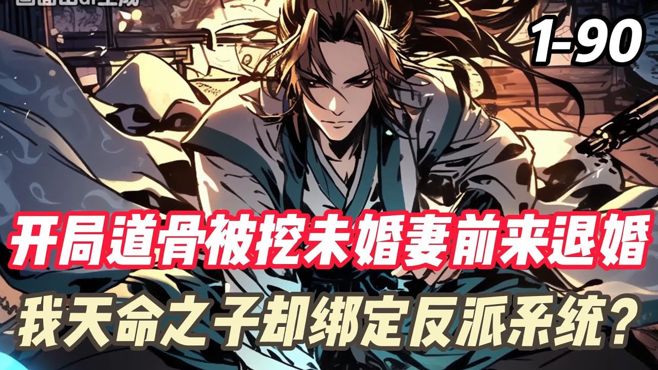 职业介绍
