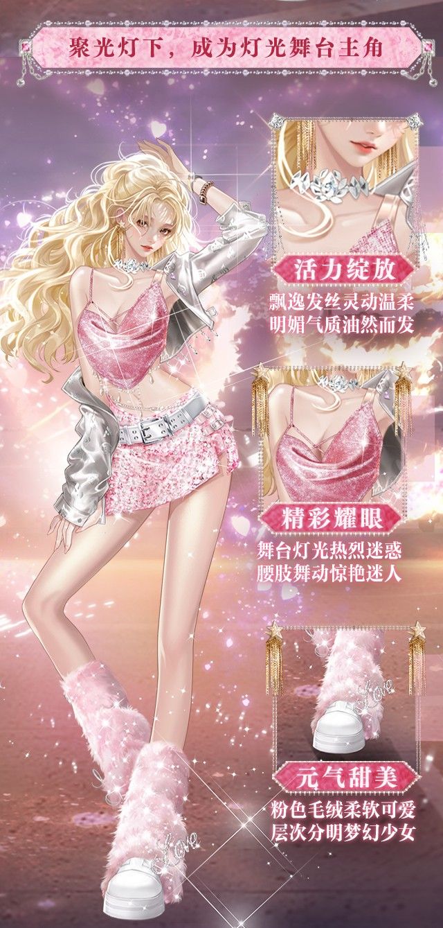 职业介绍