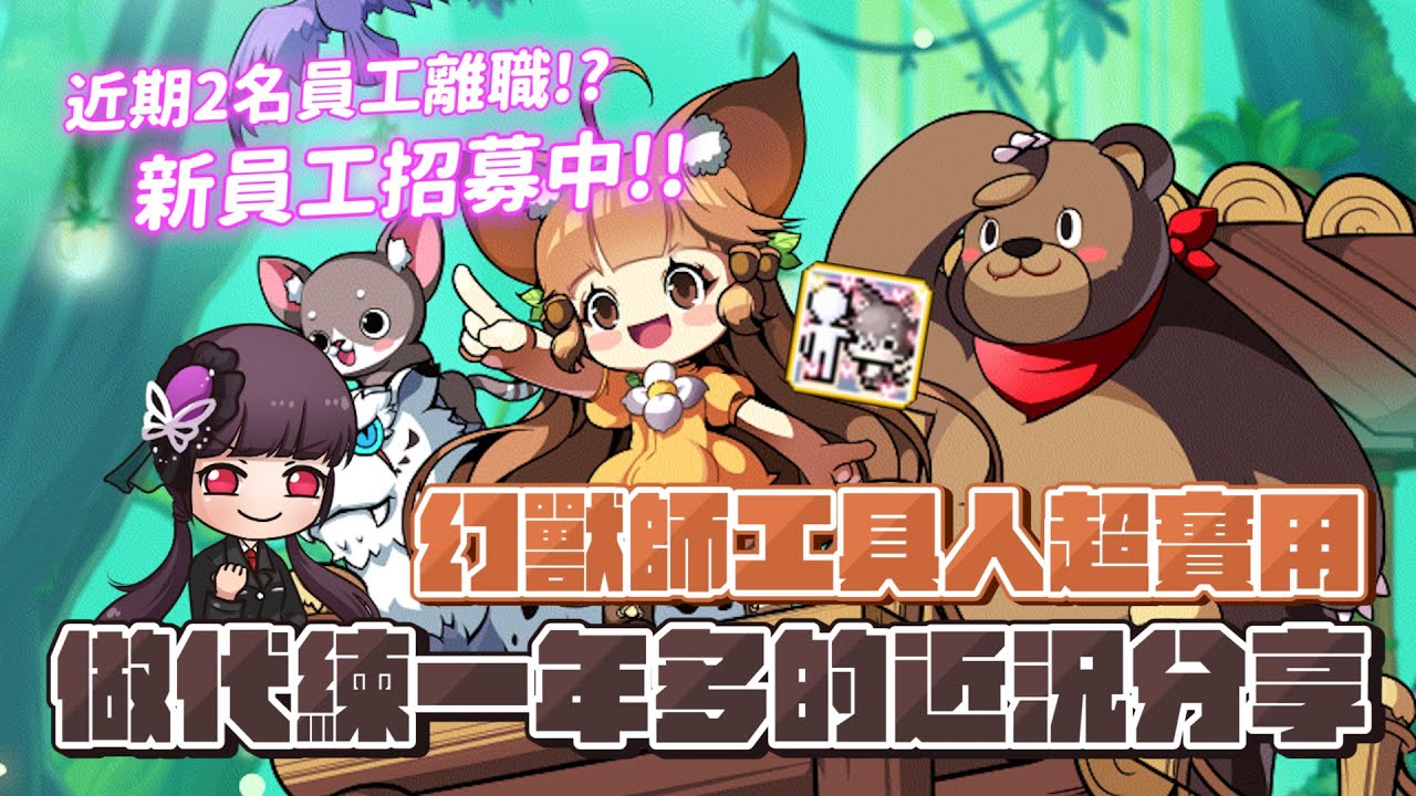 职业介绍