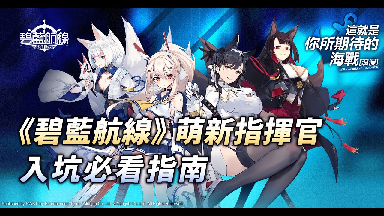 职业介绍