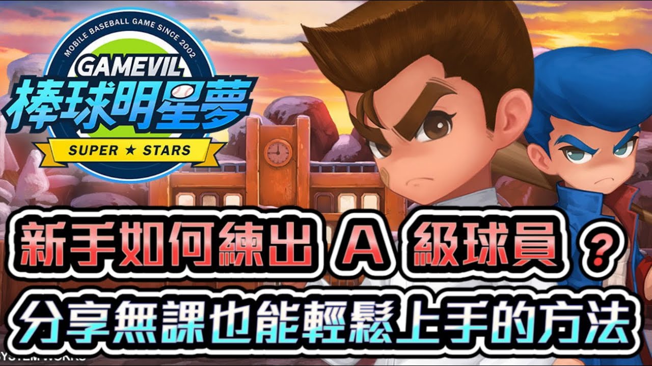 职业介绍