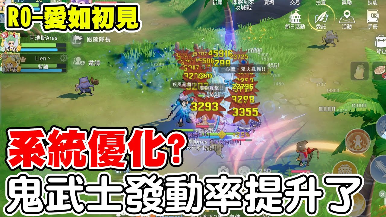游戏相关