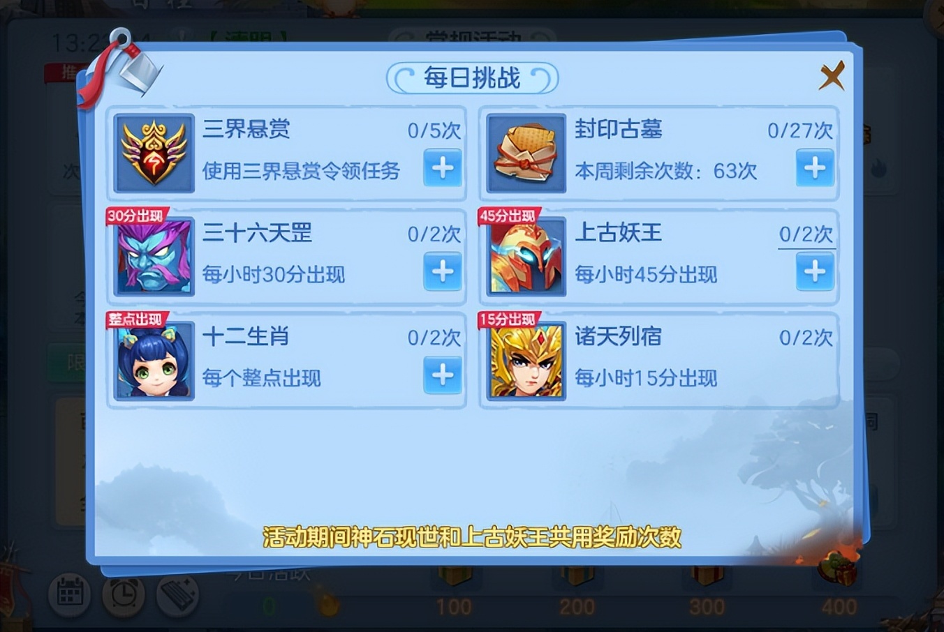 游戏相关