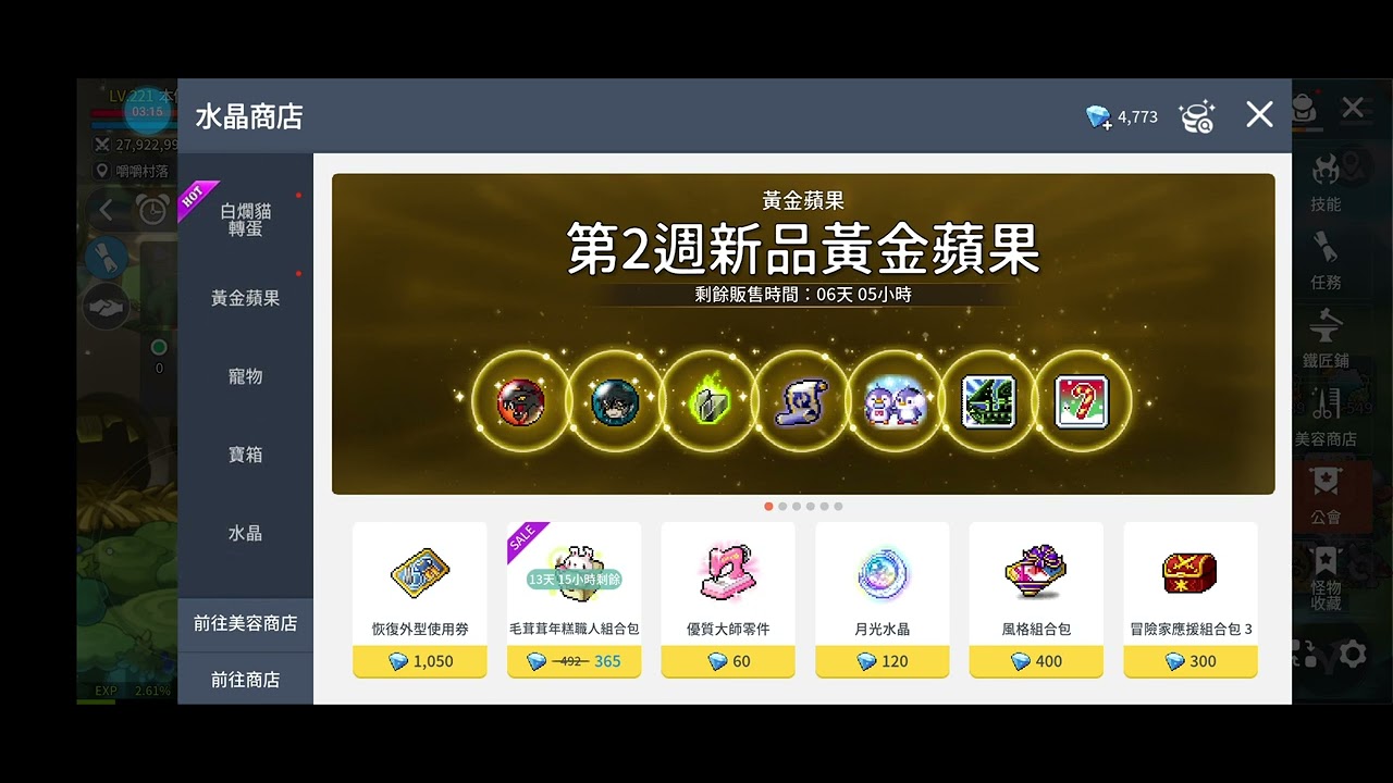 游戏角色