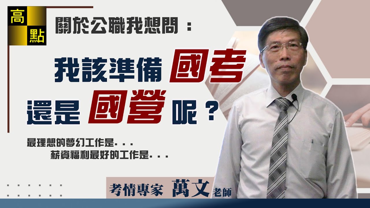 职业介绍