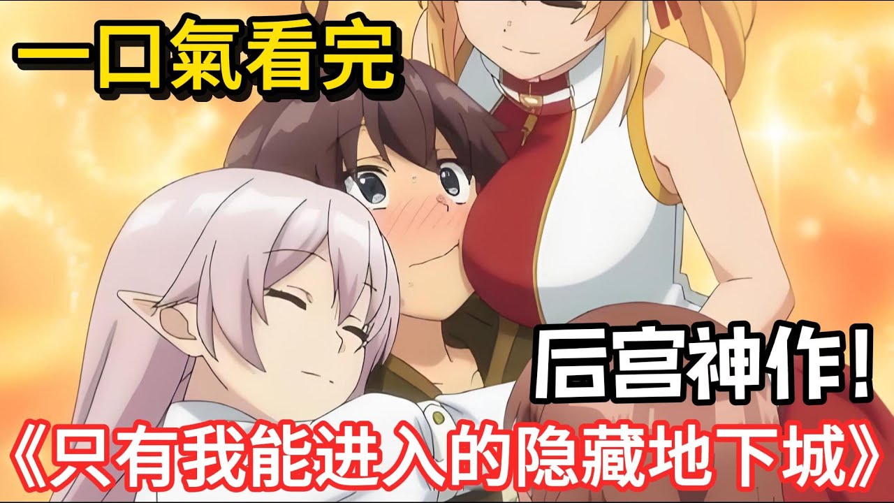 游戏攻略