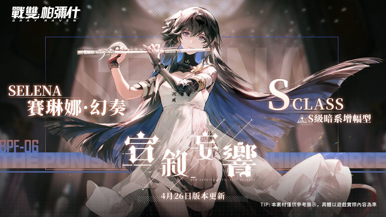 游戏攻略