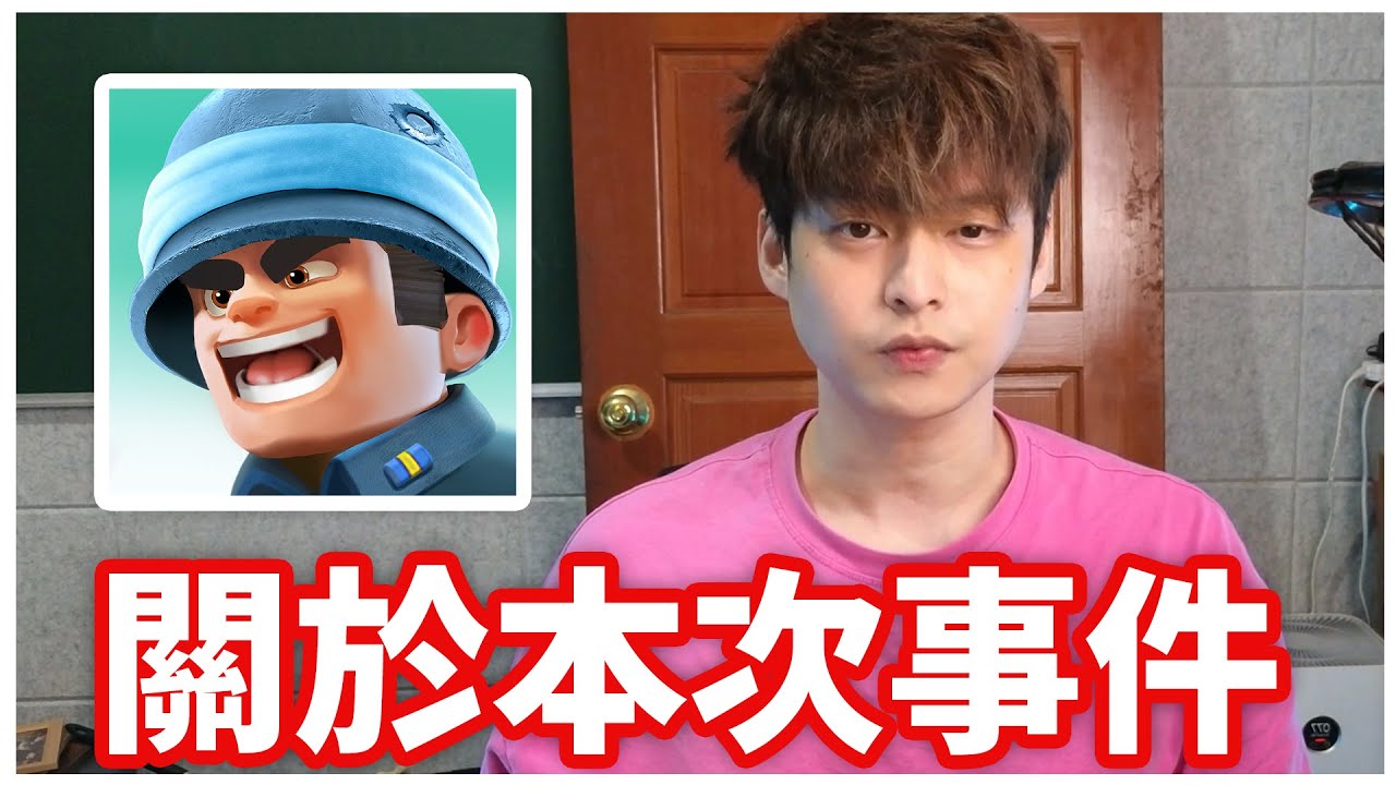 游戏角色