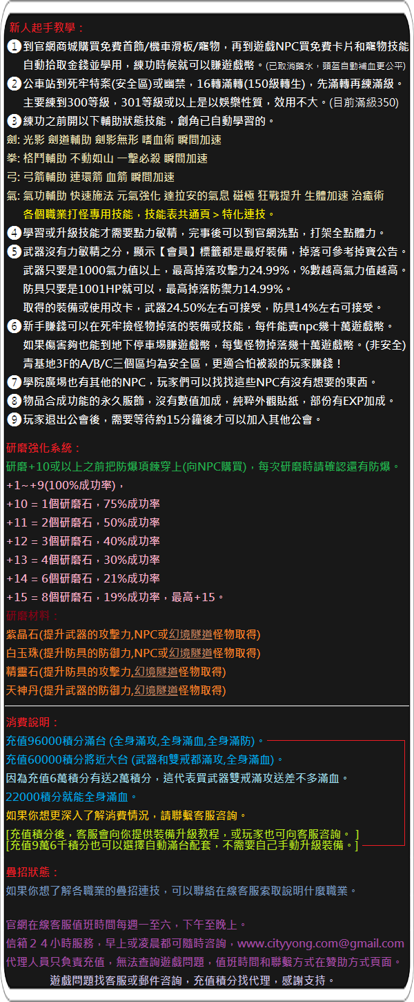 职业介绍