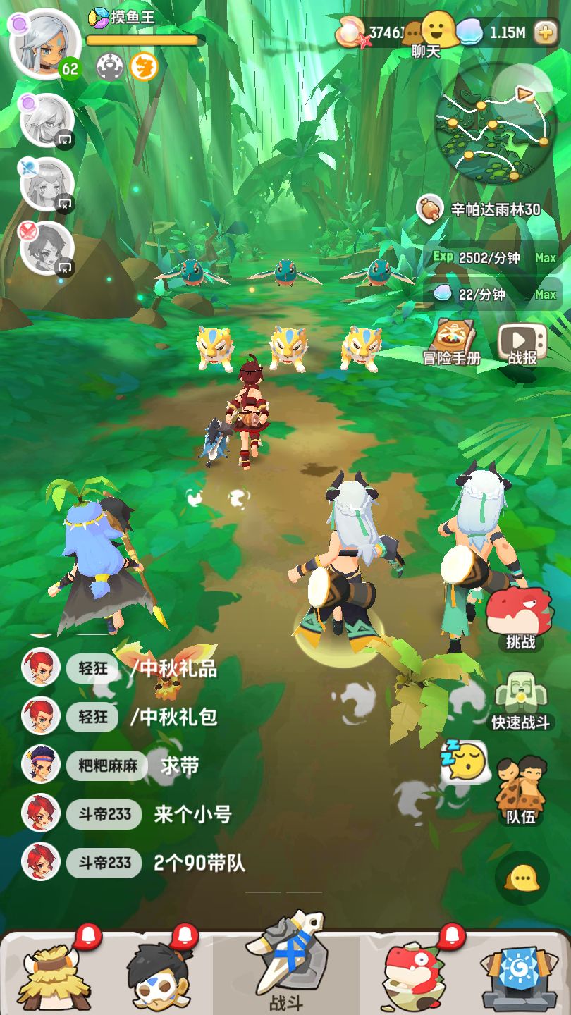 职业介绍