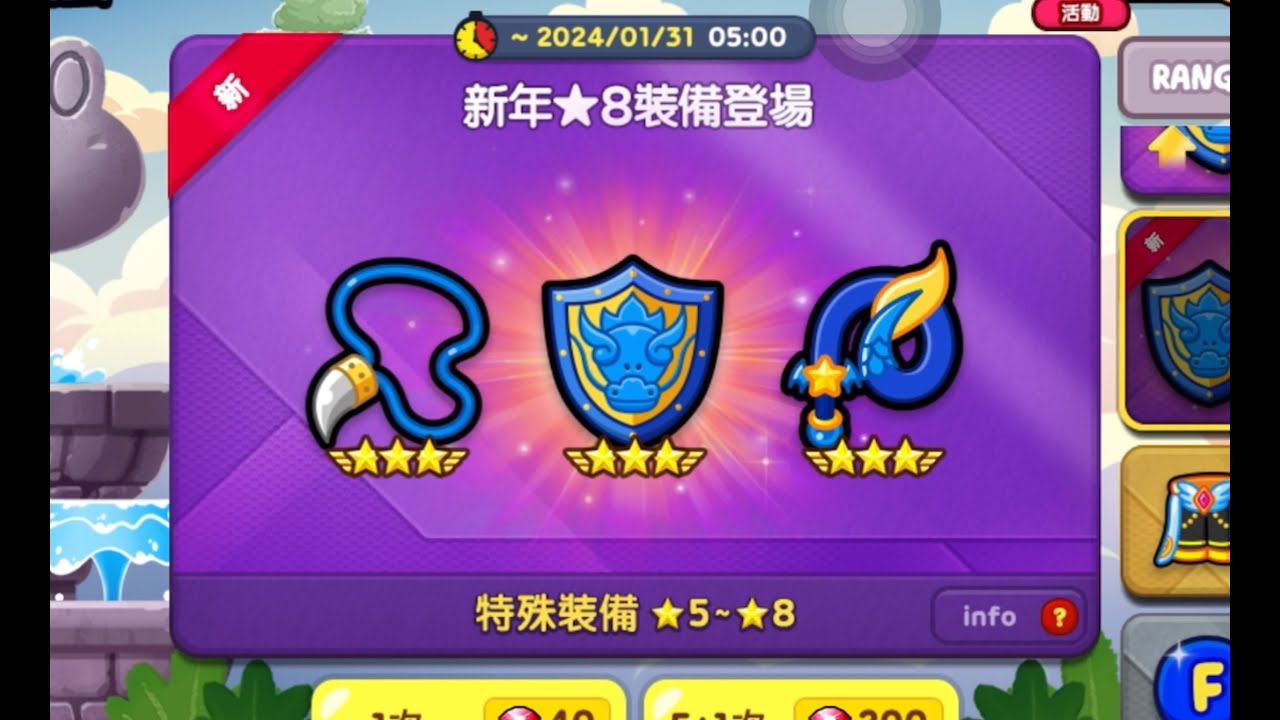 游戏角色