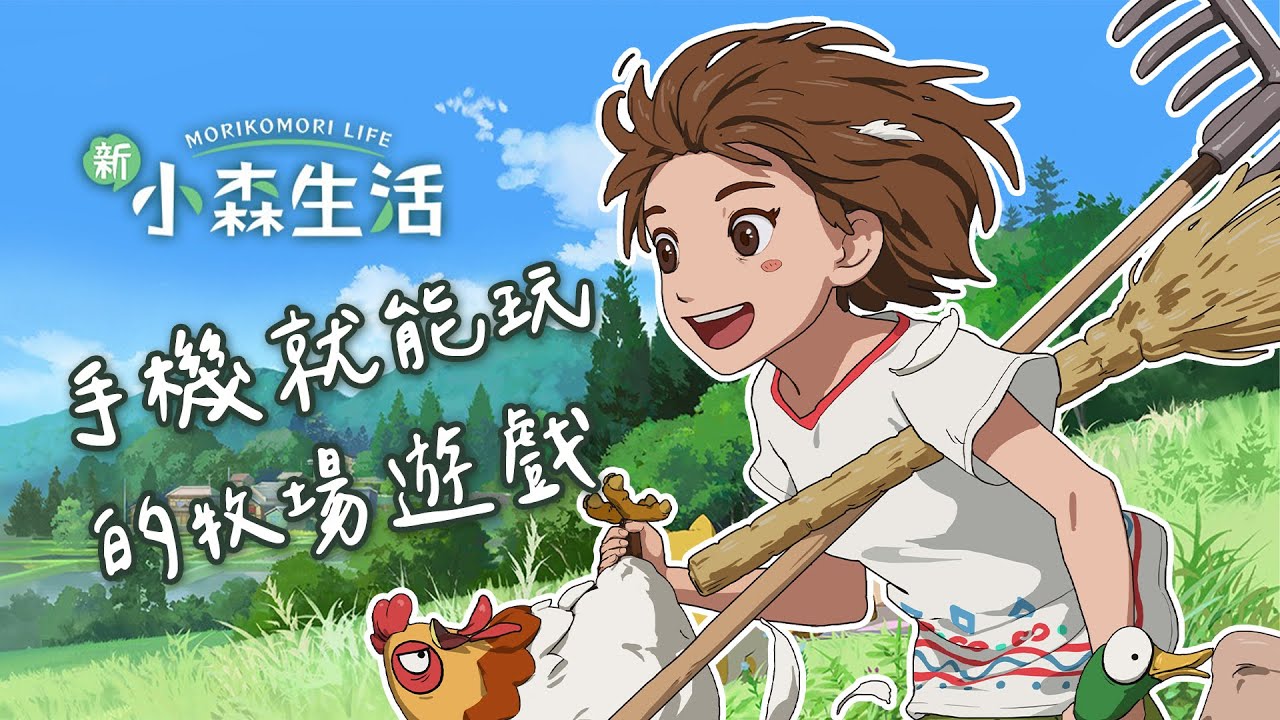游戏角色