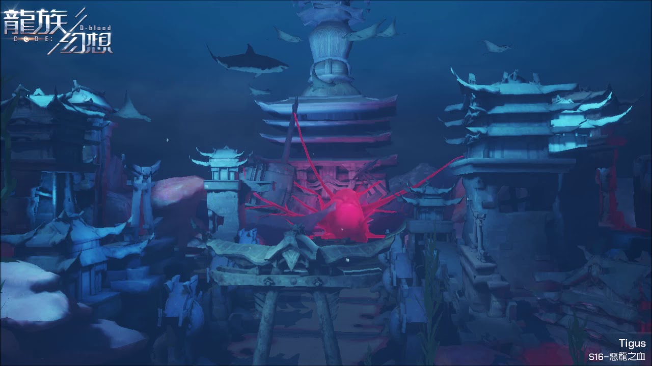 游戏角色
