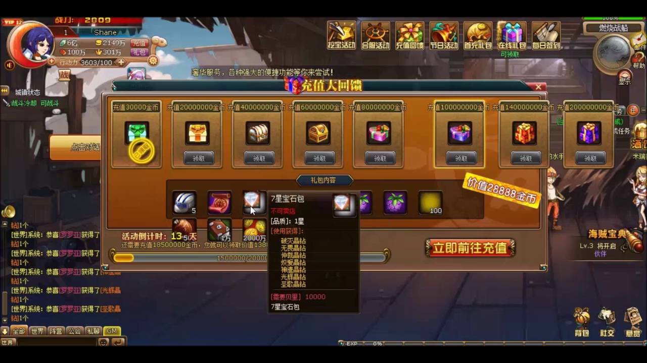 职业介绍