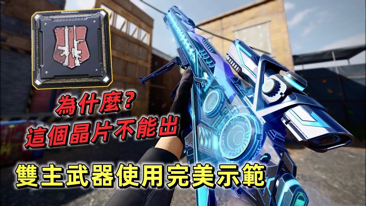 游戏角色