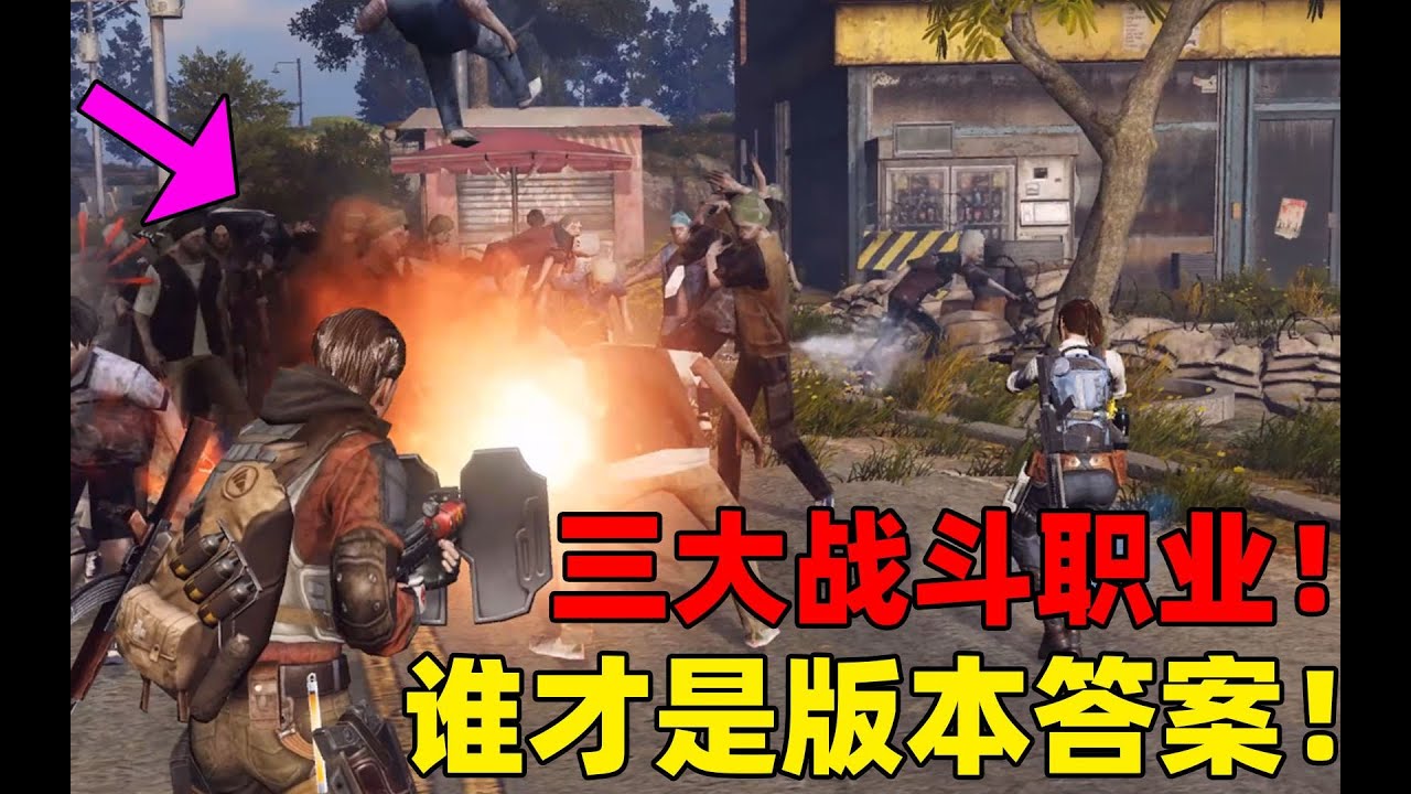 职业介绍