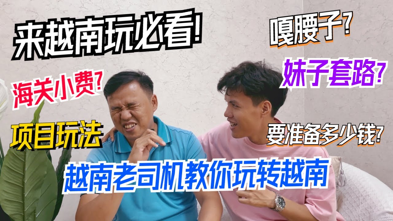 游戏攻略