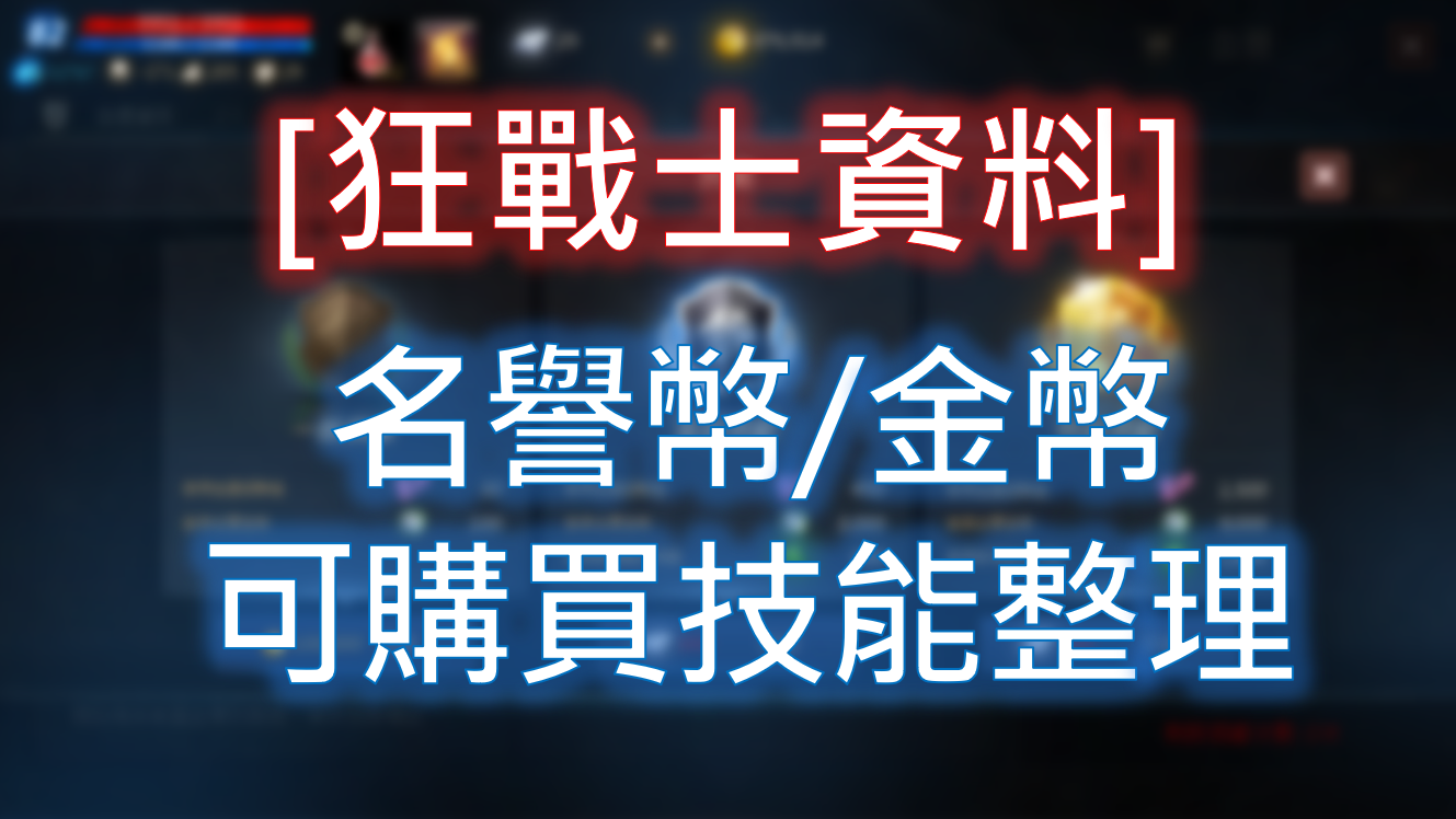 职业介绍
