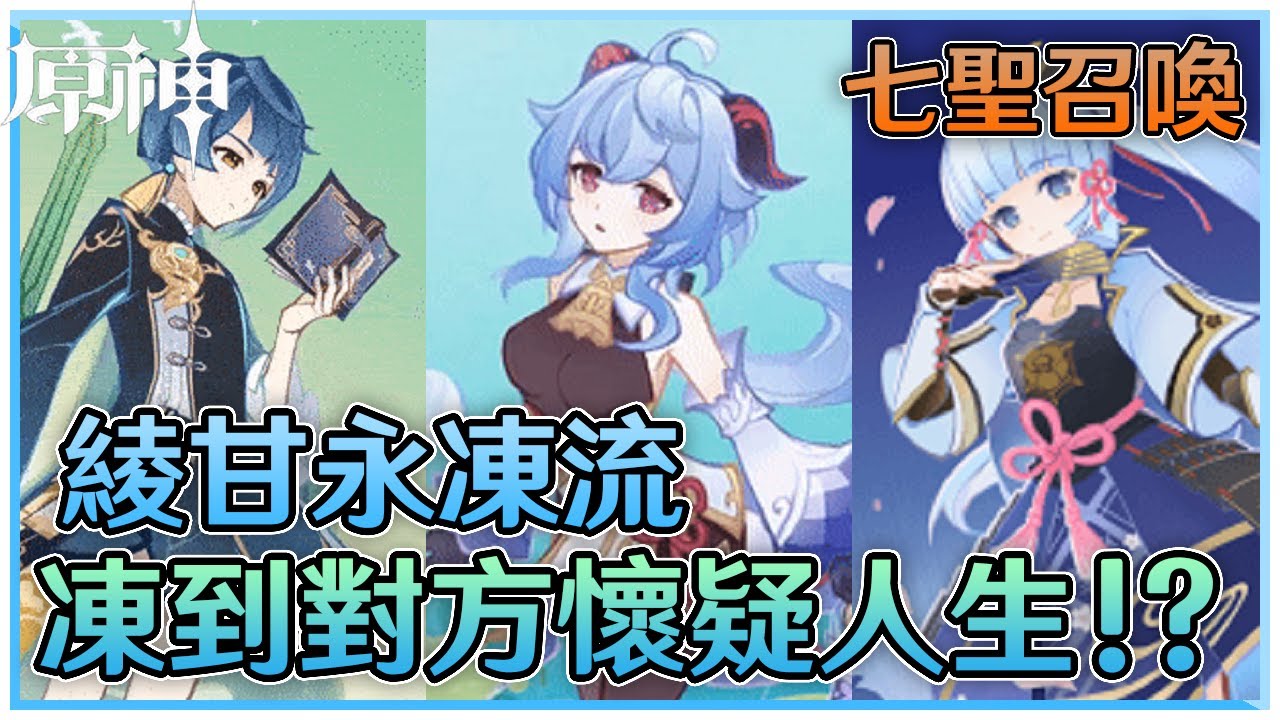 游戏角色