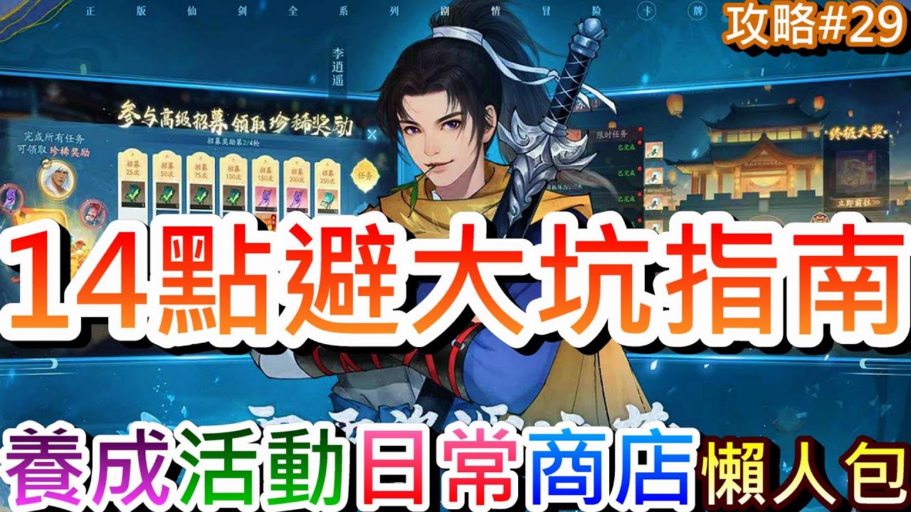 职业介绍