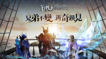 游戏角色