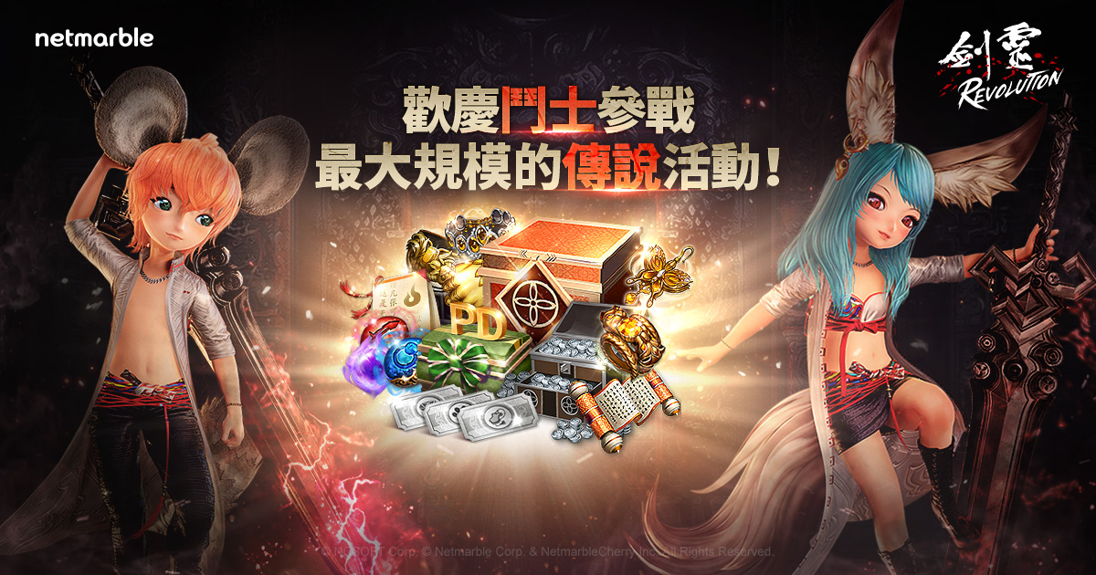 游戏角色