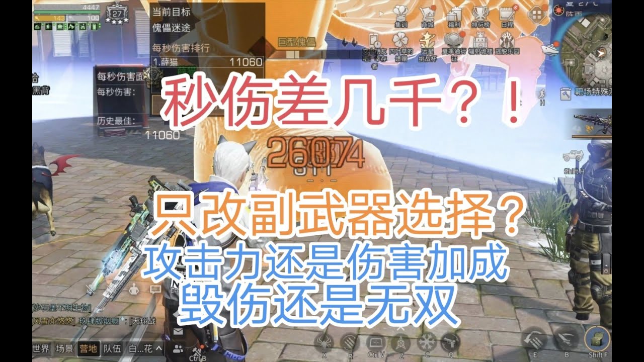 职业介绍