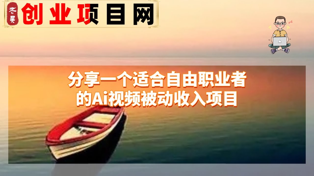 职业介绍
