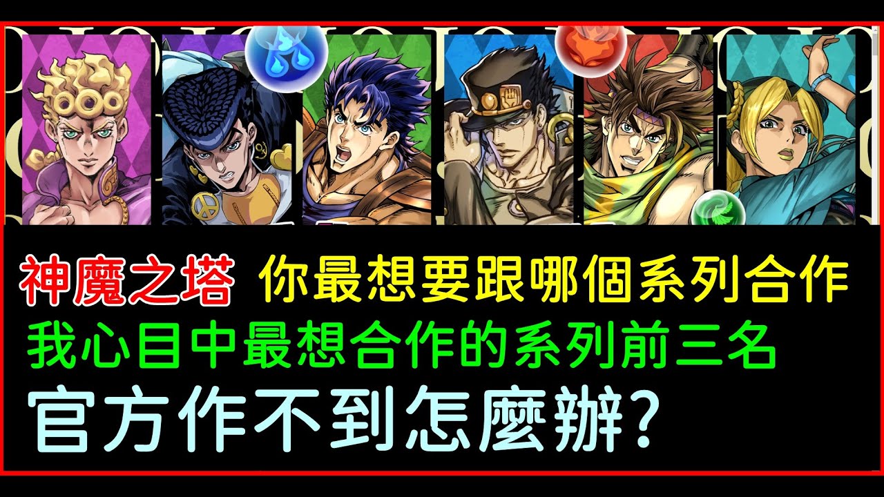 游戏相关