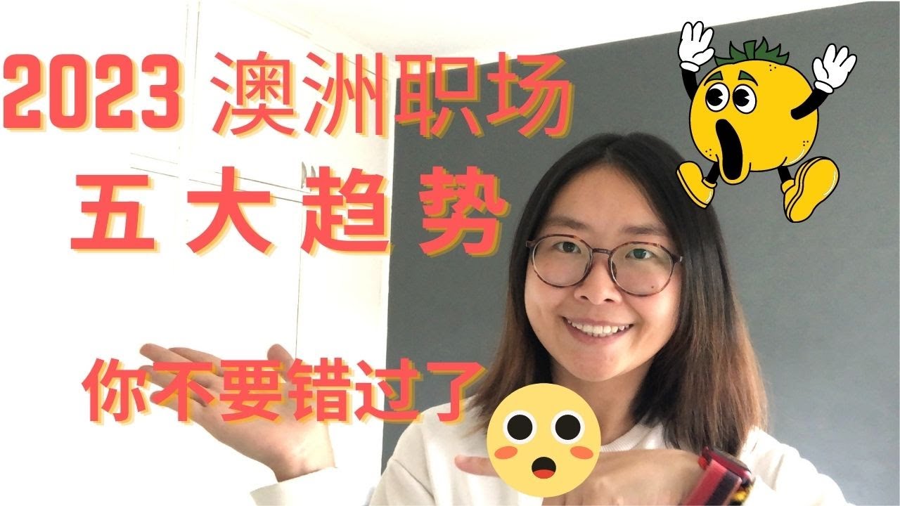 职业介绍