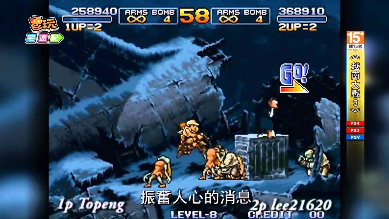 游戏角色