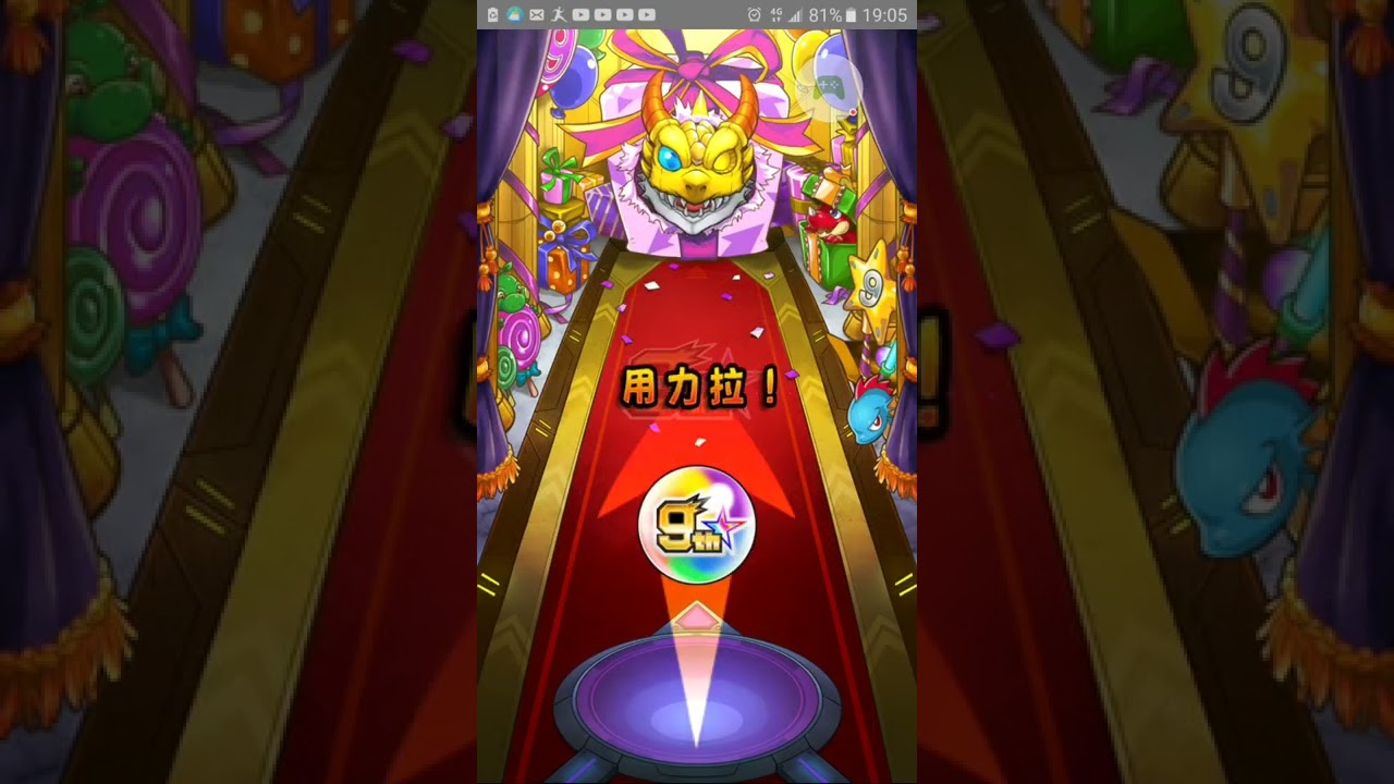 游戏相关