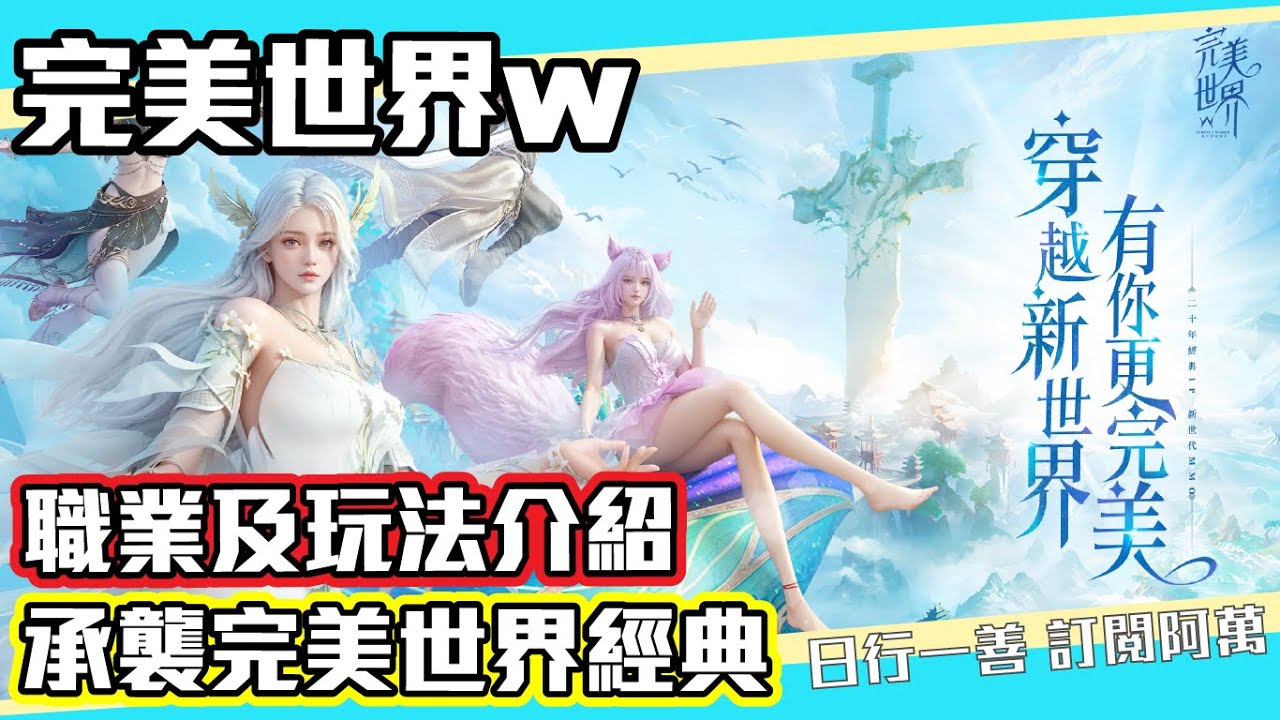 职业介绍