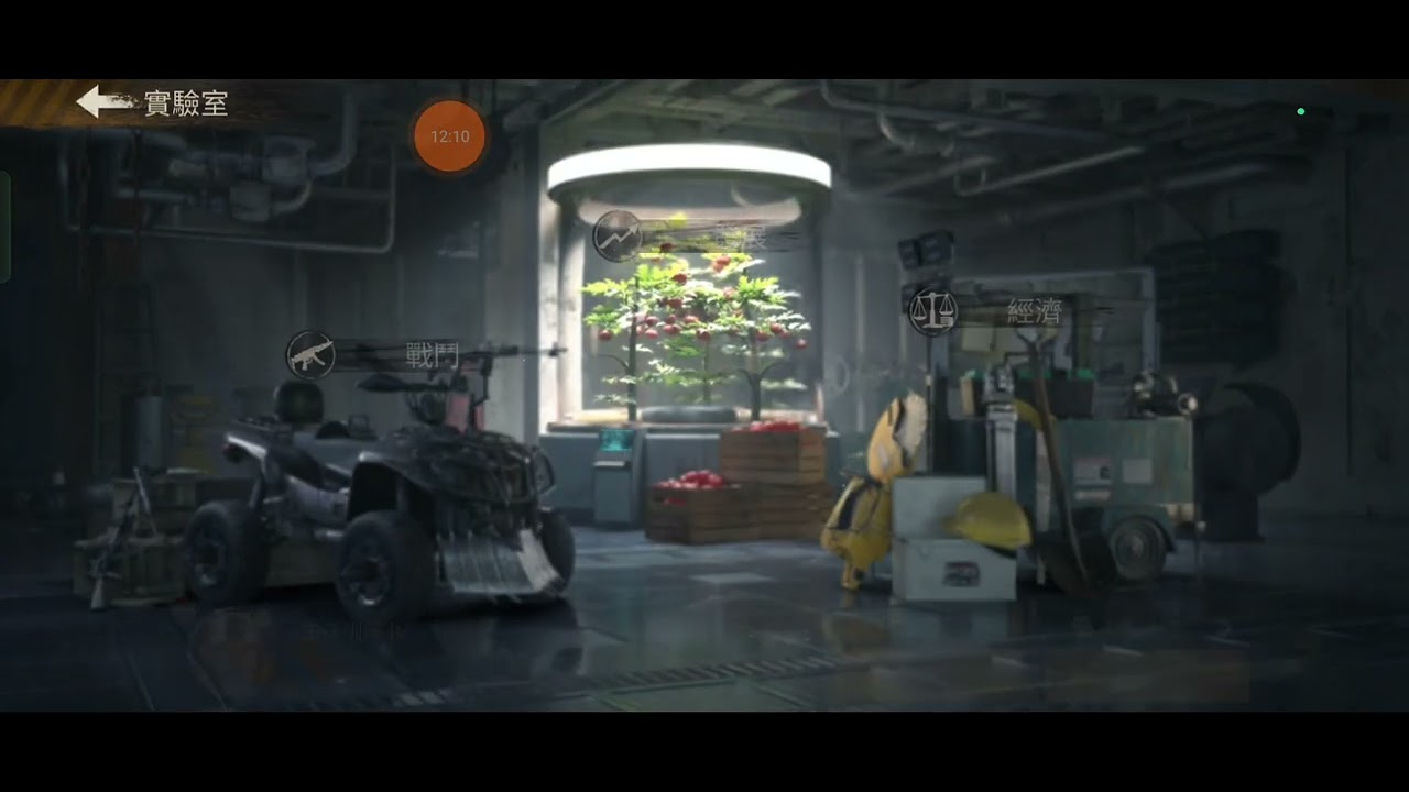 职业介绍