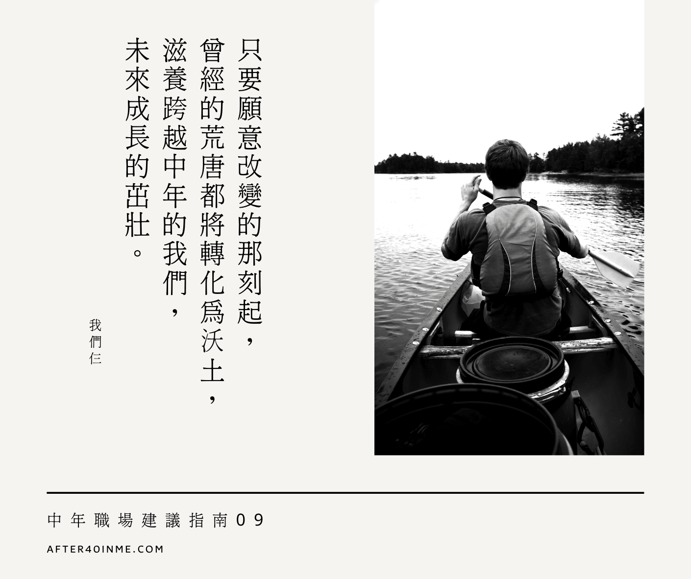职业介绍