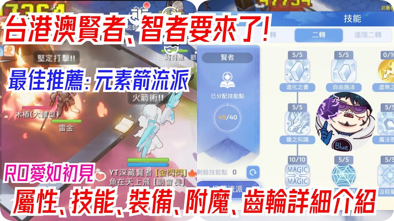 游戏相关