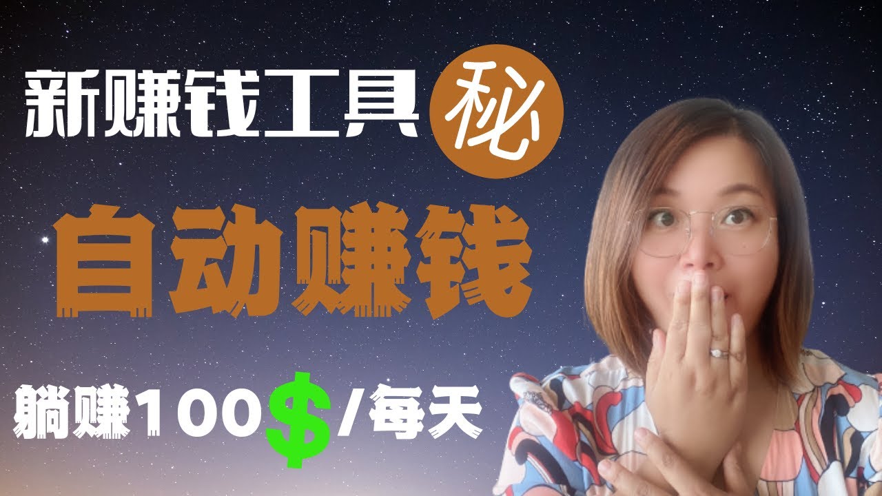 游戏相关