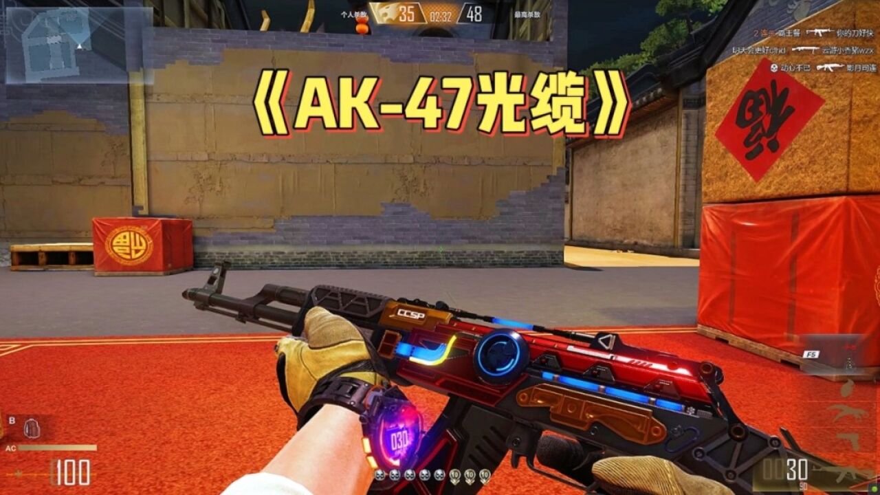 游戏角色