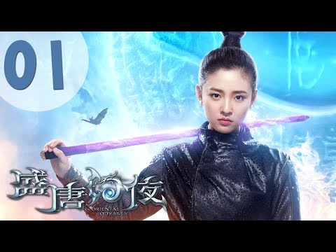 游戏角色