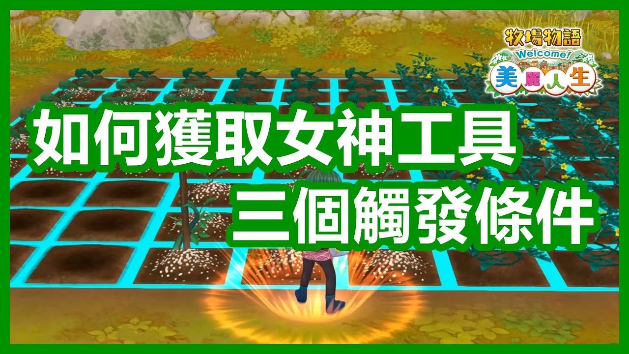 游戏角色