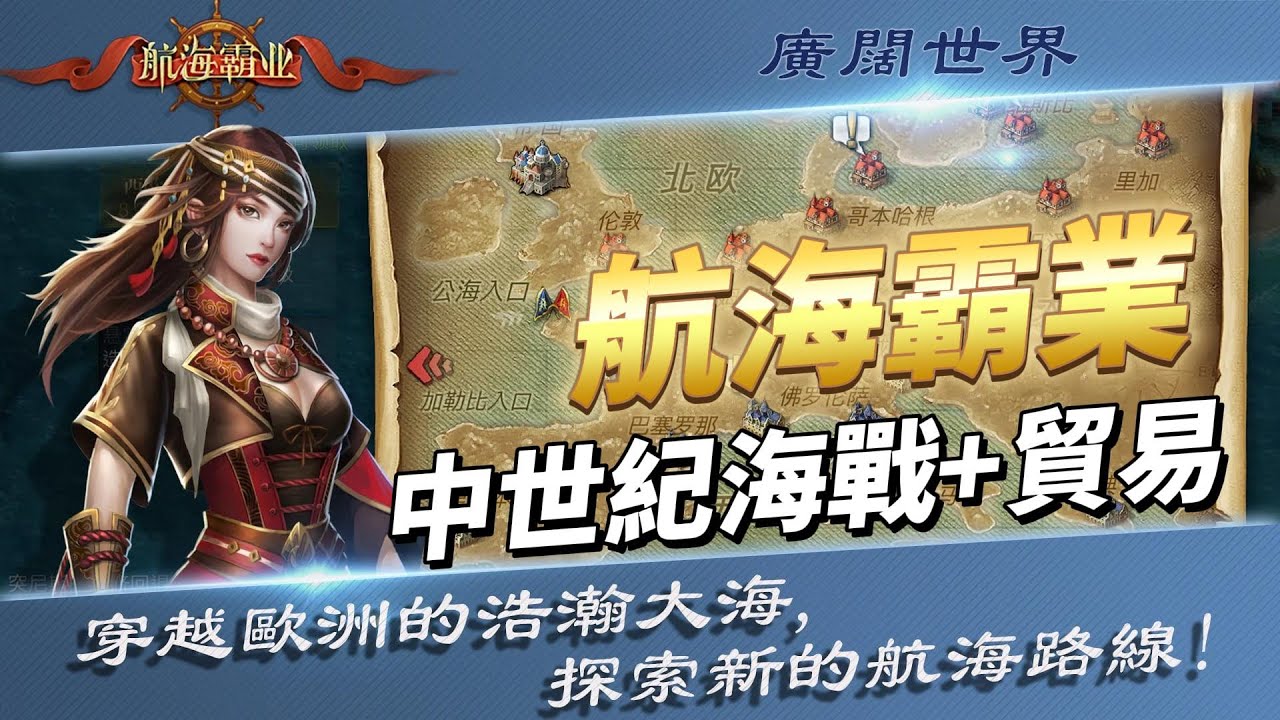游戏角色