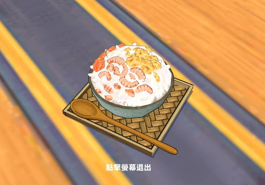 职业介绍