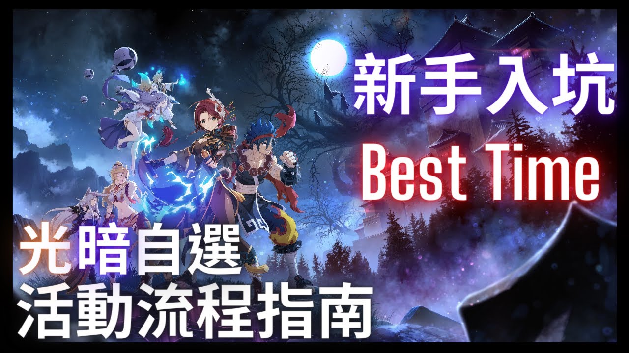 游戏相关