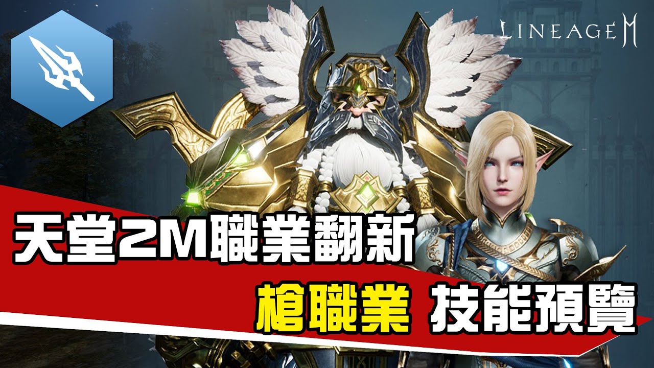 职业介绍