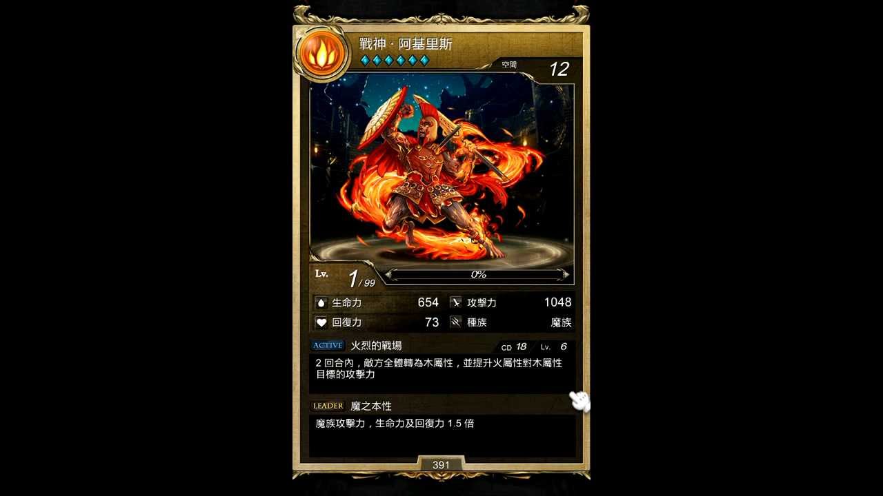 职业介绍
