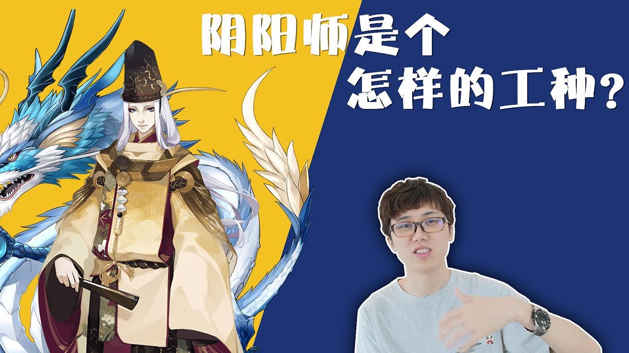 职业介绍