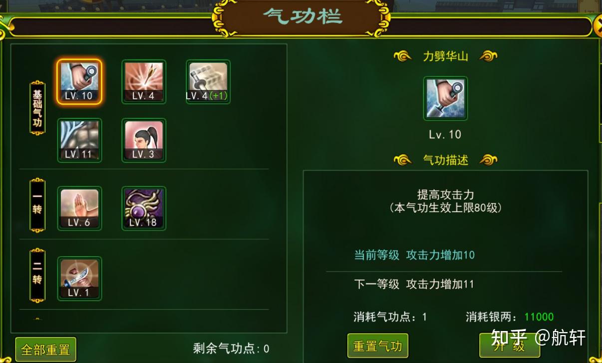 职业介绍
