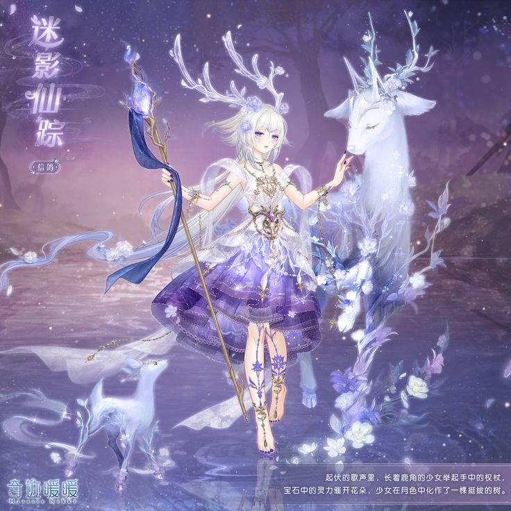 游戏角色