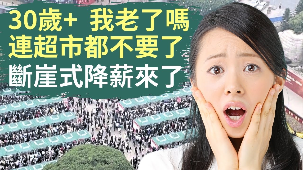 职业介绍