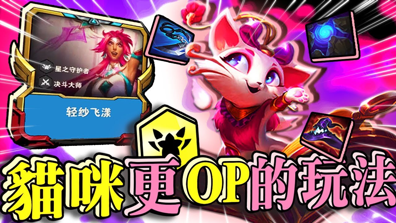 游戏攻略